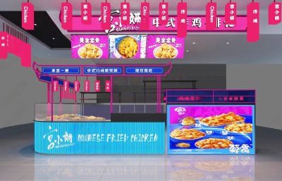 现代炸鸡店3D模型下载